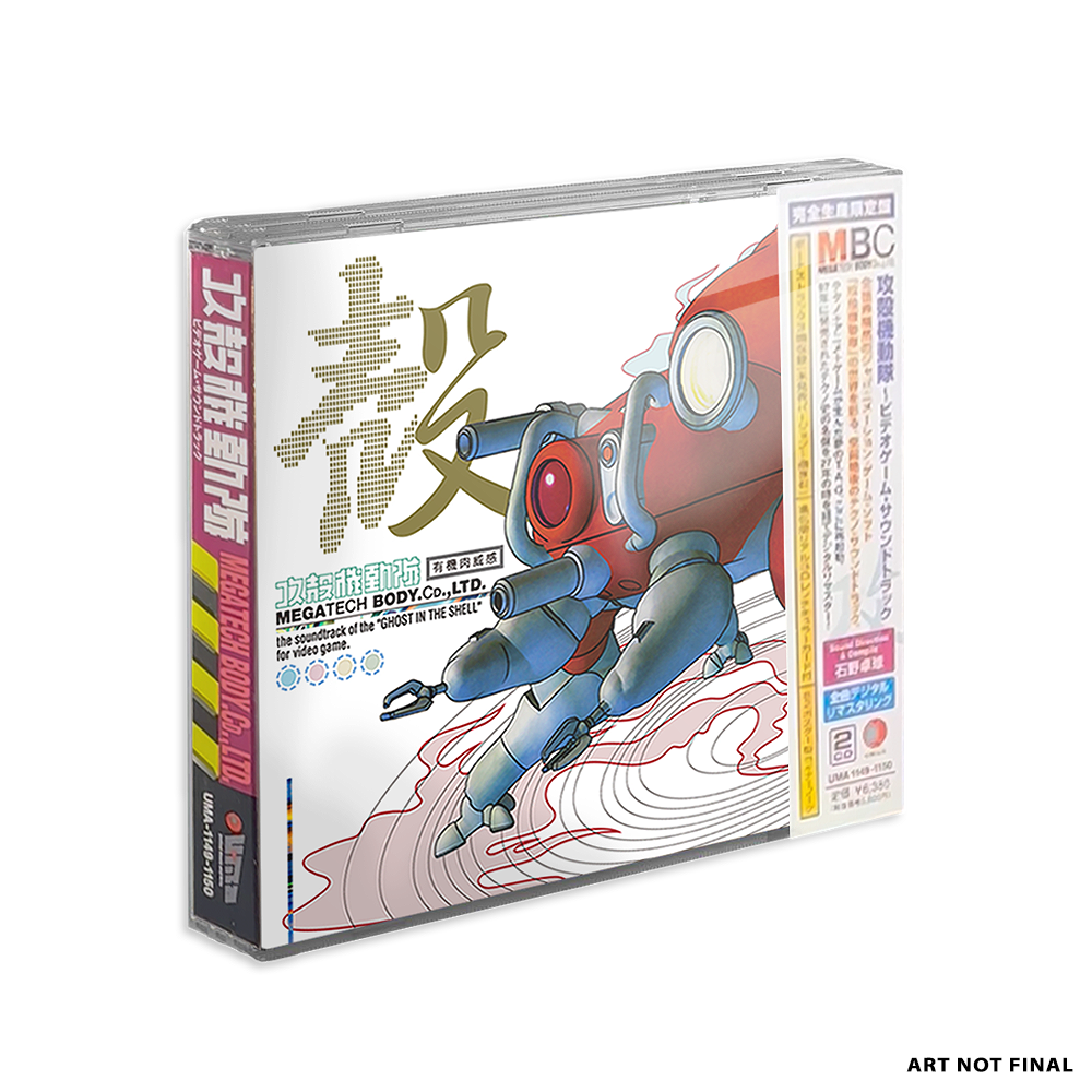 iam8bit | Ghost in the Shell Megatech Body CD iam8bit | Ghost in the Shell Megatech Body CD