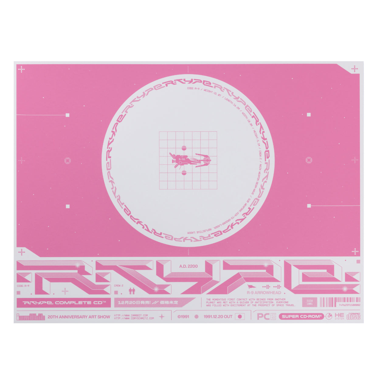 37 R-9 Arrowhead PRINT by Cory Schmitz