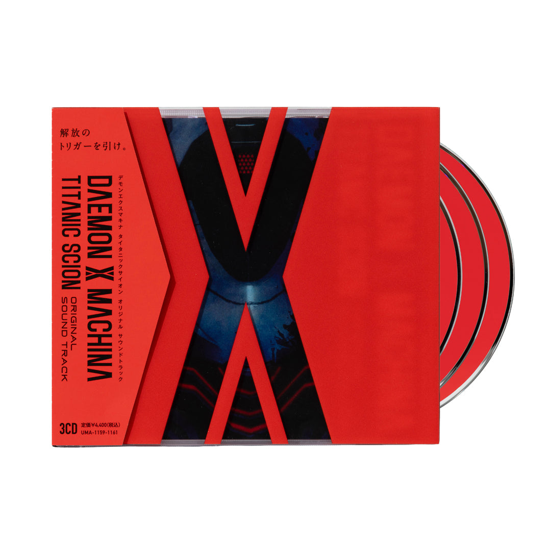 マウント・デソレーション Mt. Desolation Keane キーン CD iam8bit | Daemon X Machina CD Soundtrack