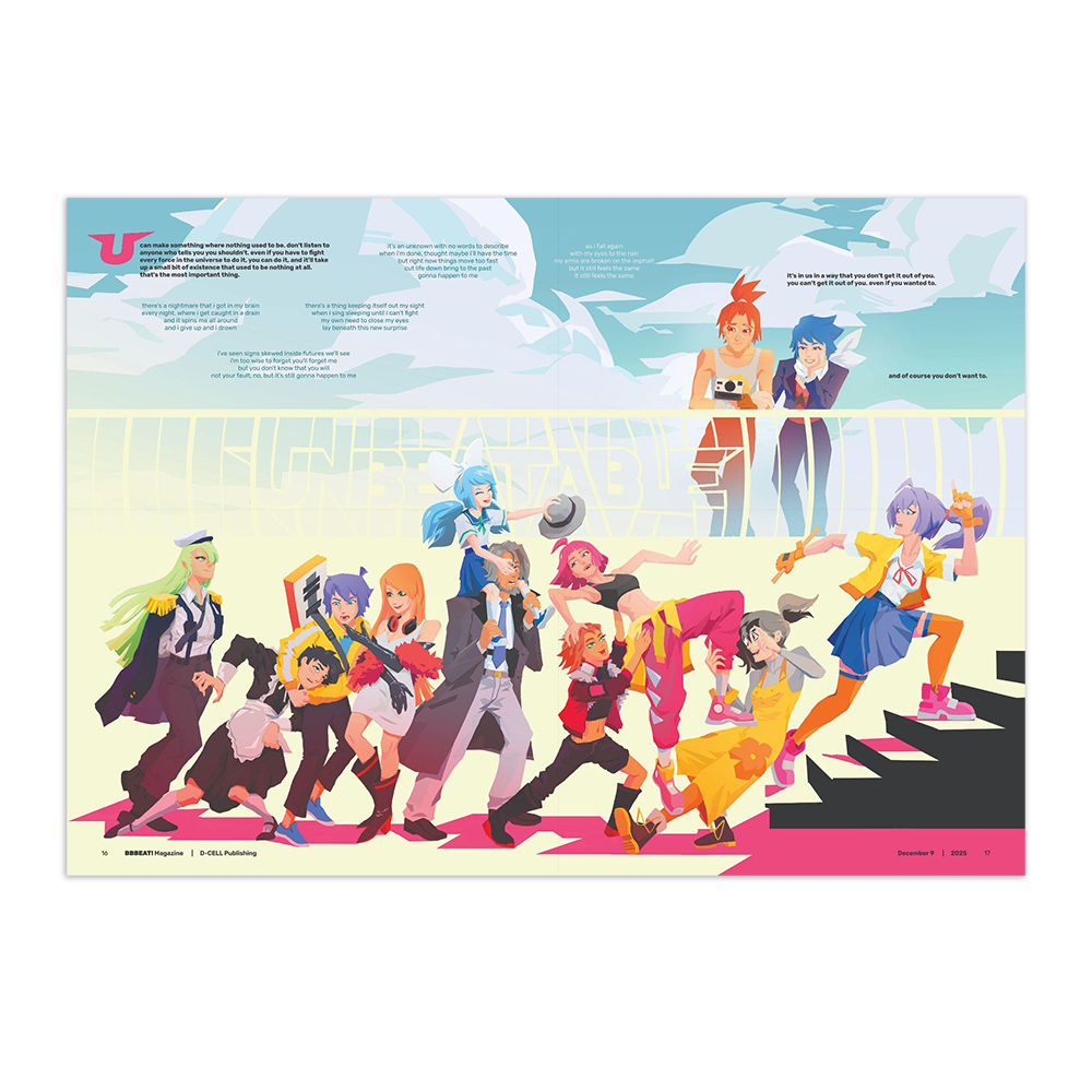 UNBEATABLE Poster (iam8bit Edition)