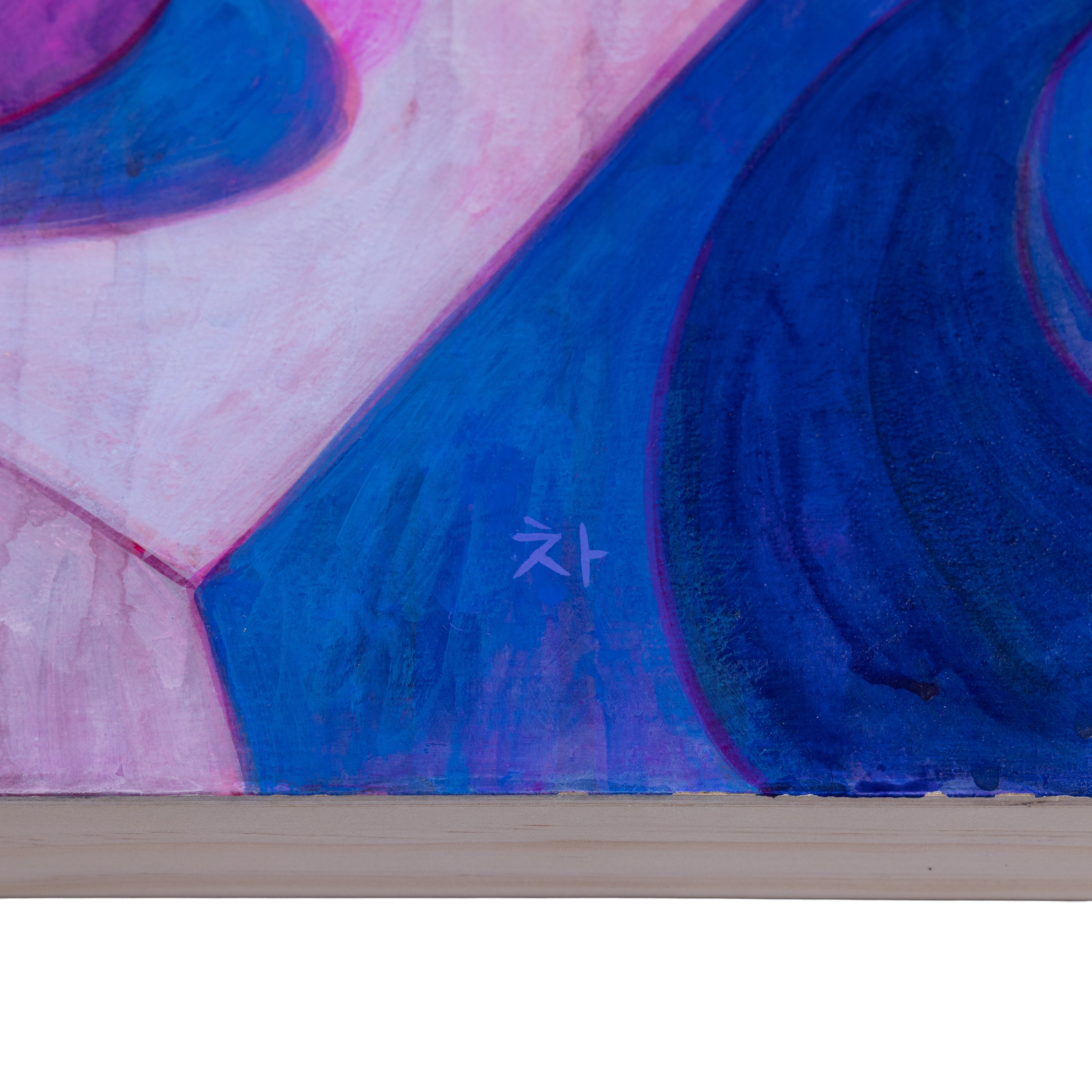 161 Boom ORIGINAL by Young-Ji Cha