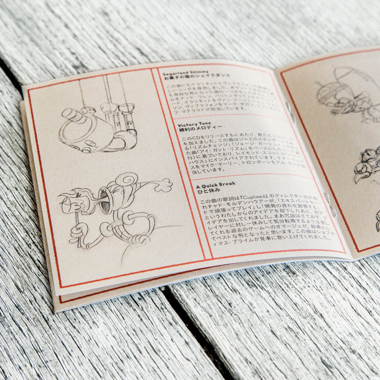 Cuphead CD Set Booklet