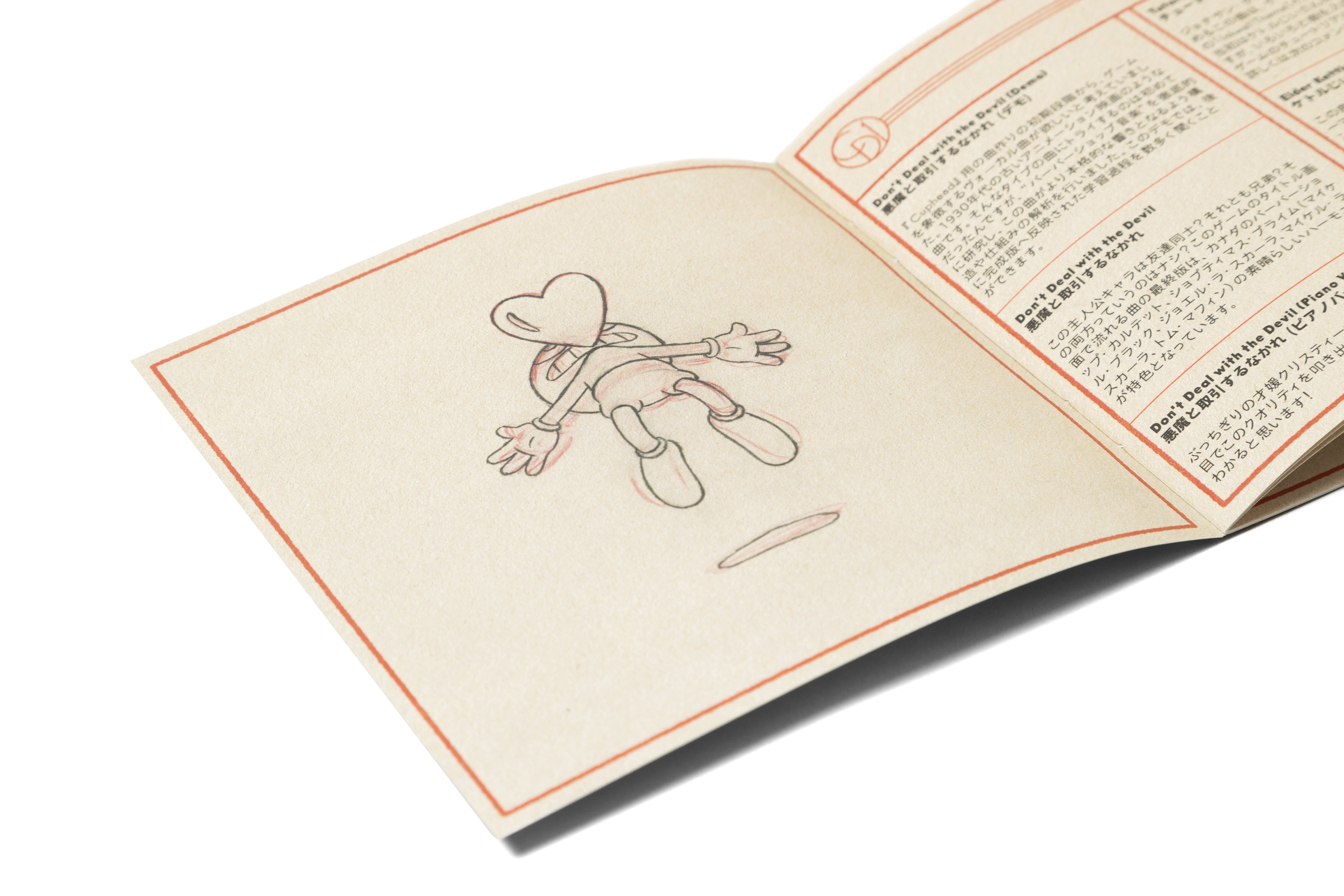 Cuphead CD Set Booklet