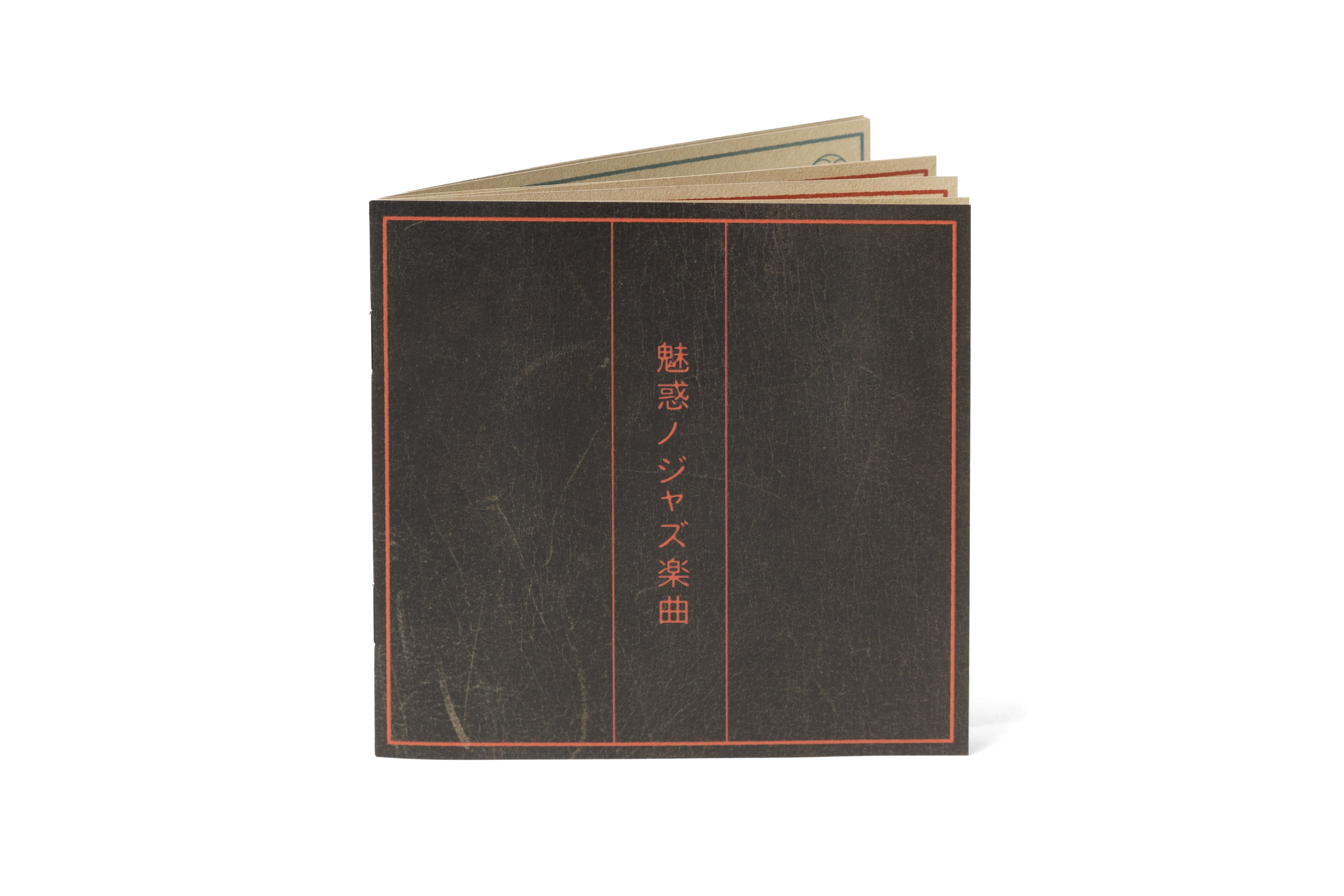 Cuphead CD Set Booklet