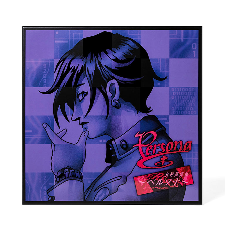 Persona 1 Vinyl Collection