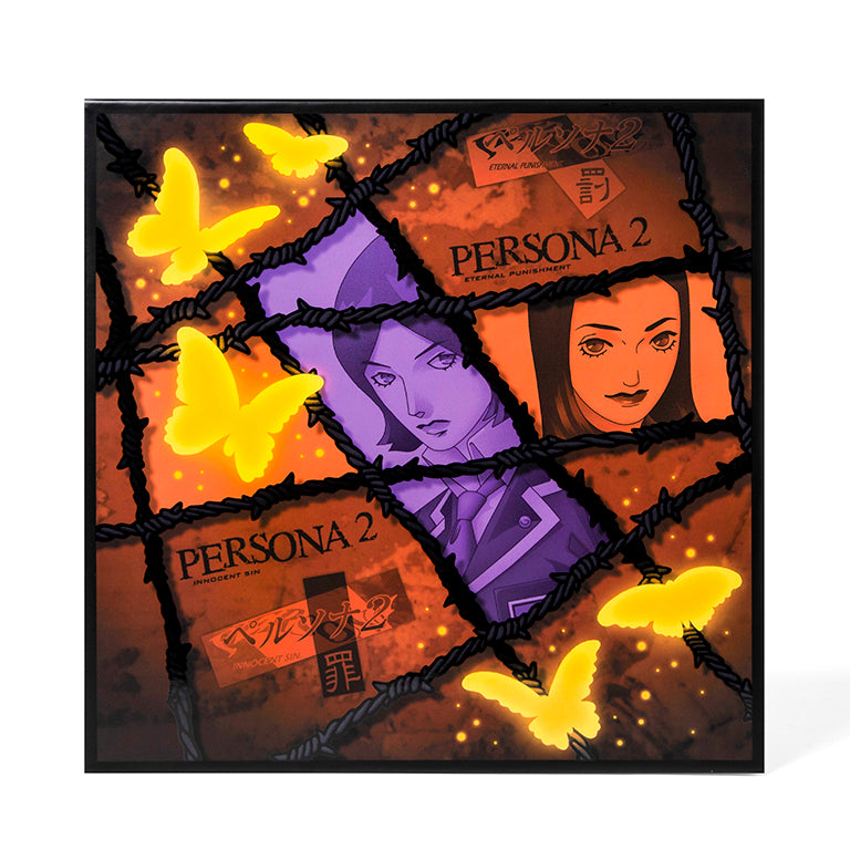 Persona 2 Vinyl Collection