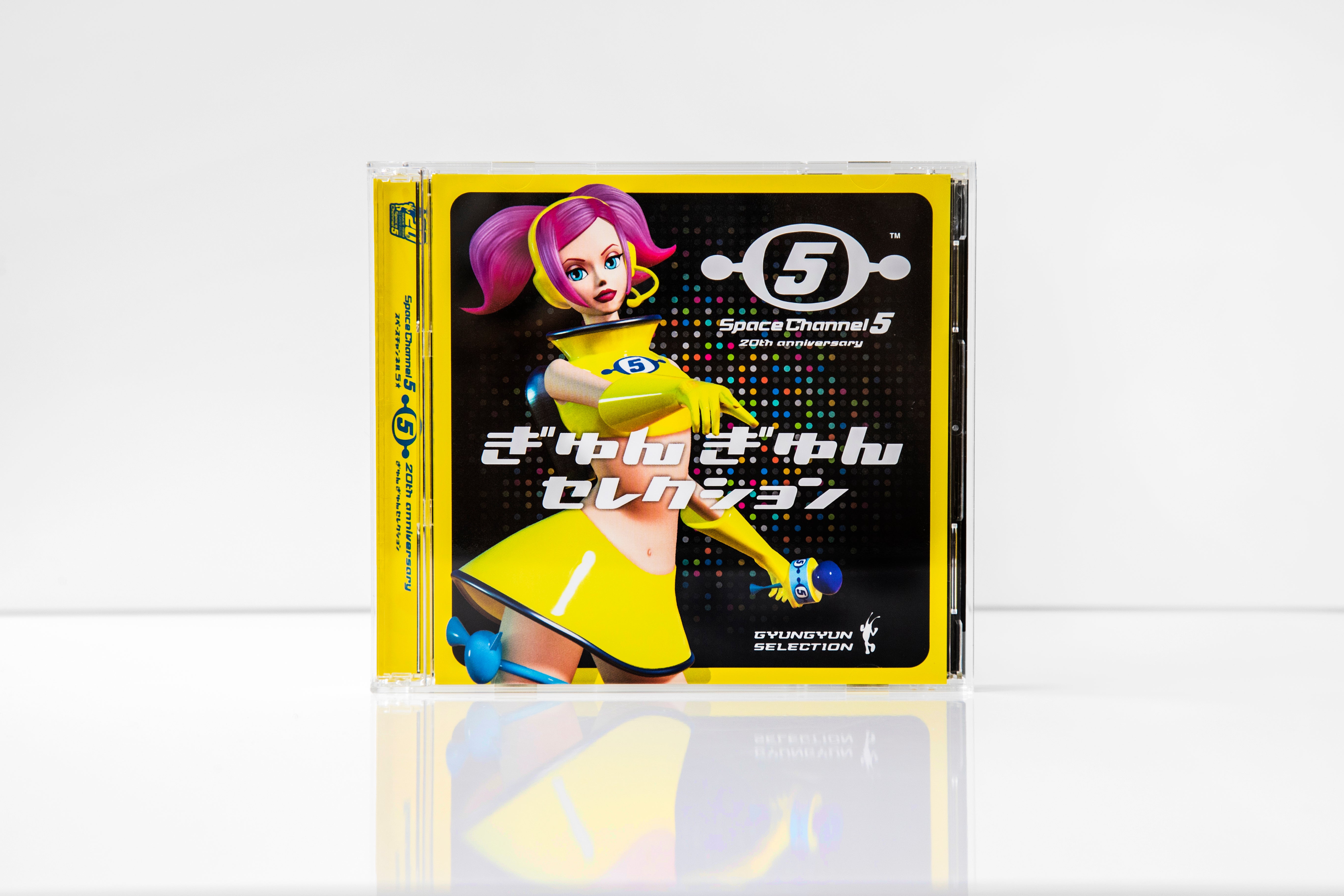 Space Channel 5 20th Anniversary GyunGyun Selection