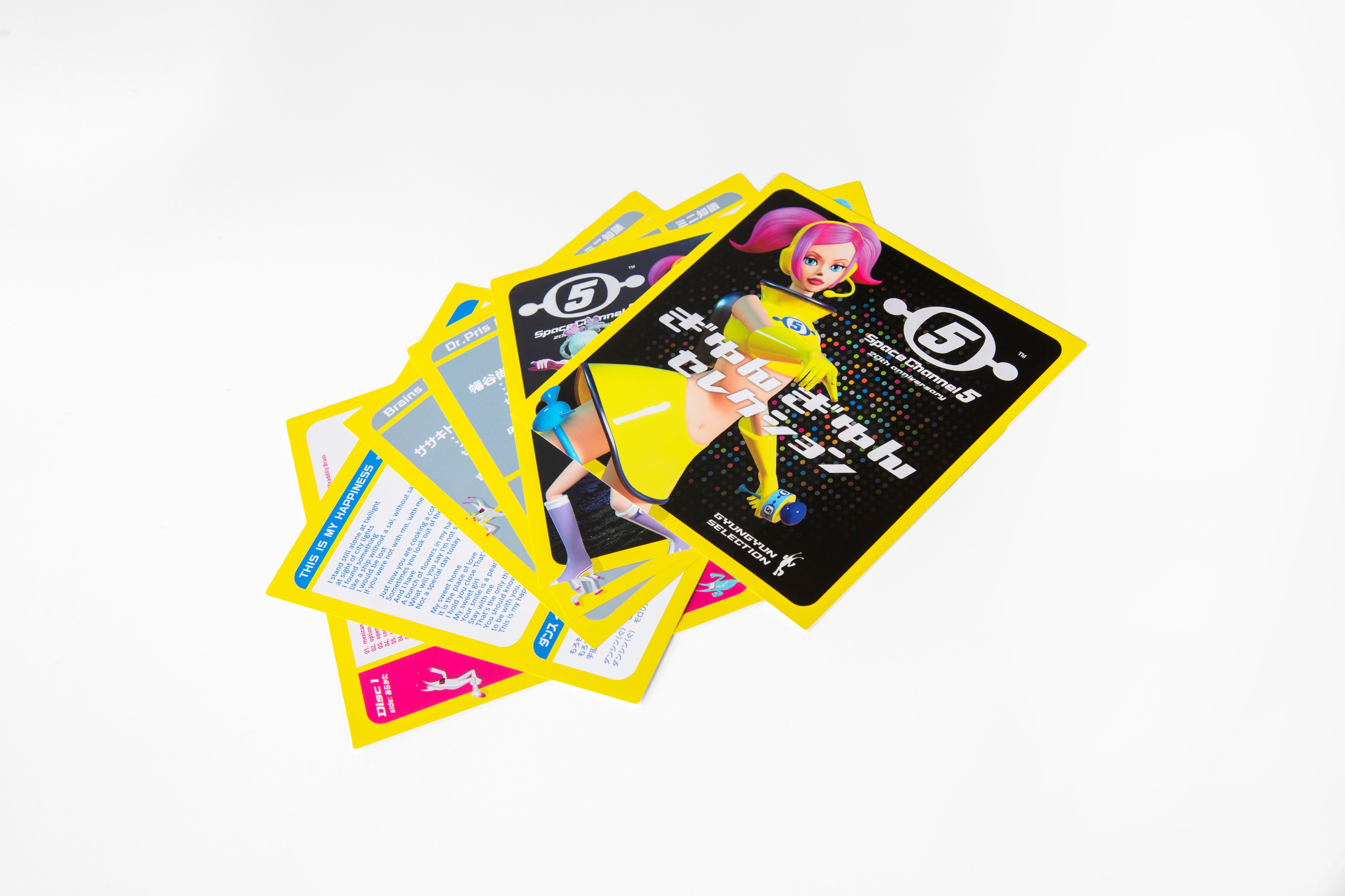 Space Channel 5 20th Anniversary GyunGyun Selection