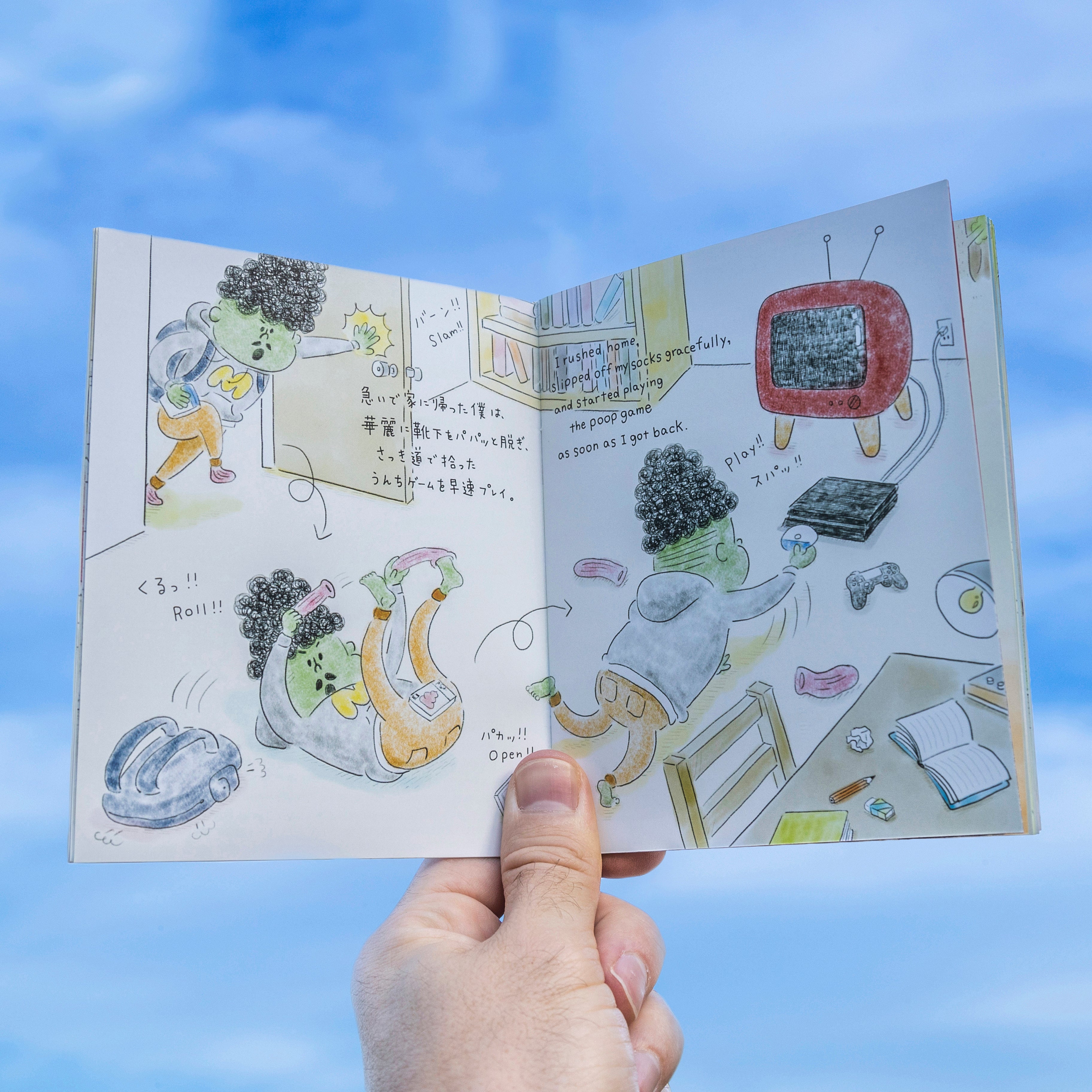 Wattam (PlayStation 4 Physical Edition)