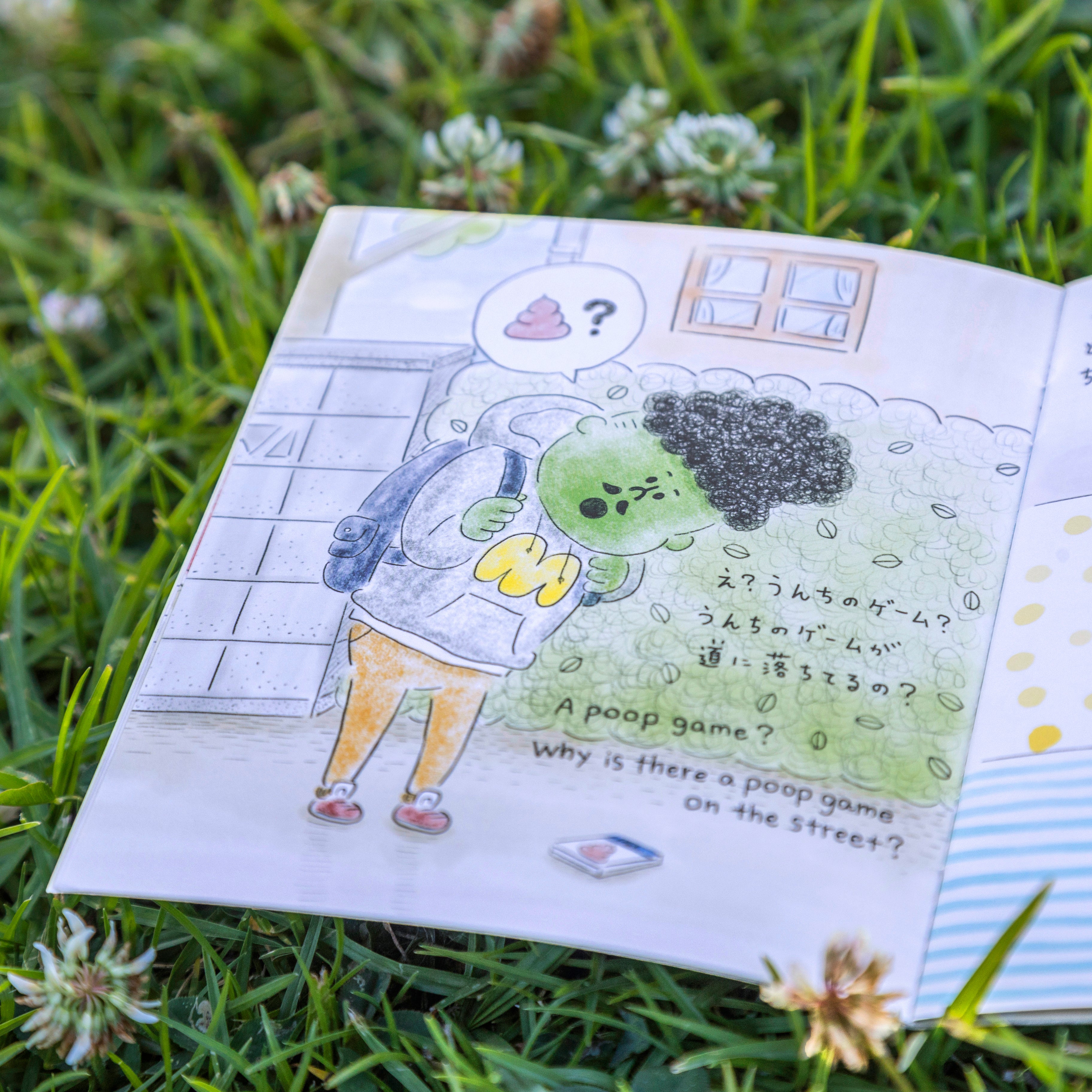 Wattam (PlayStation 4 Physical Edition)