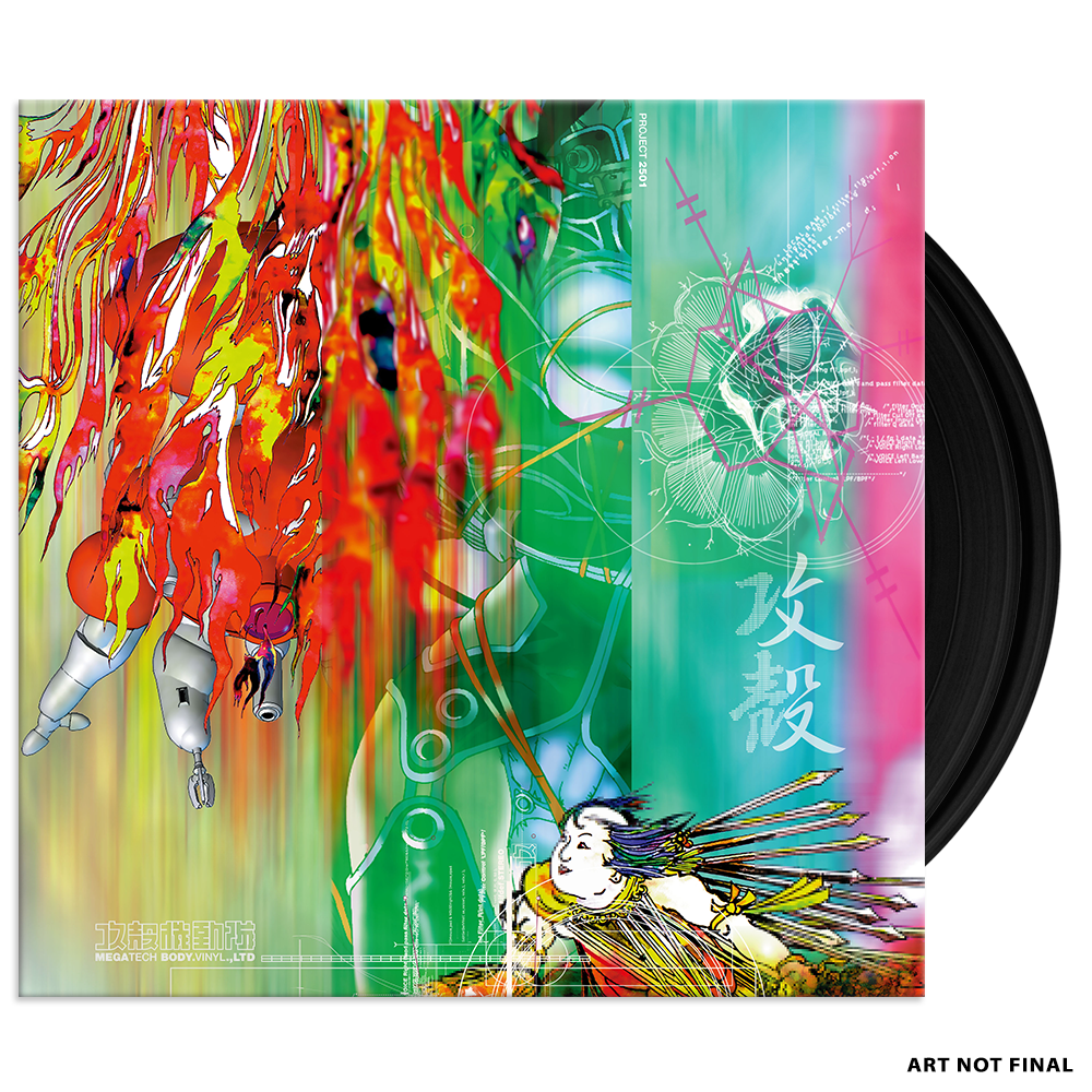 Ghost in the Shell Videogame Soundtrack Megatech Body 2xLP