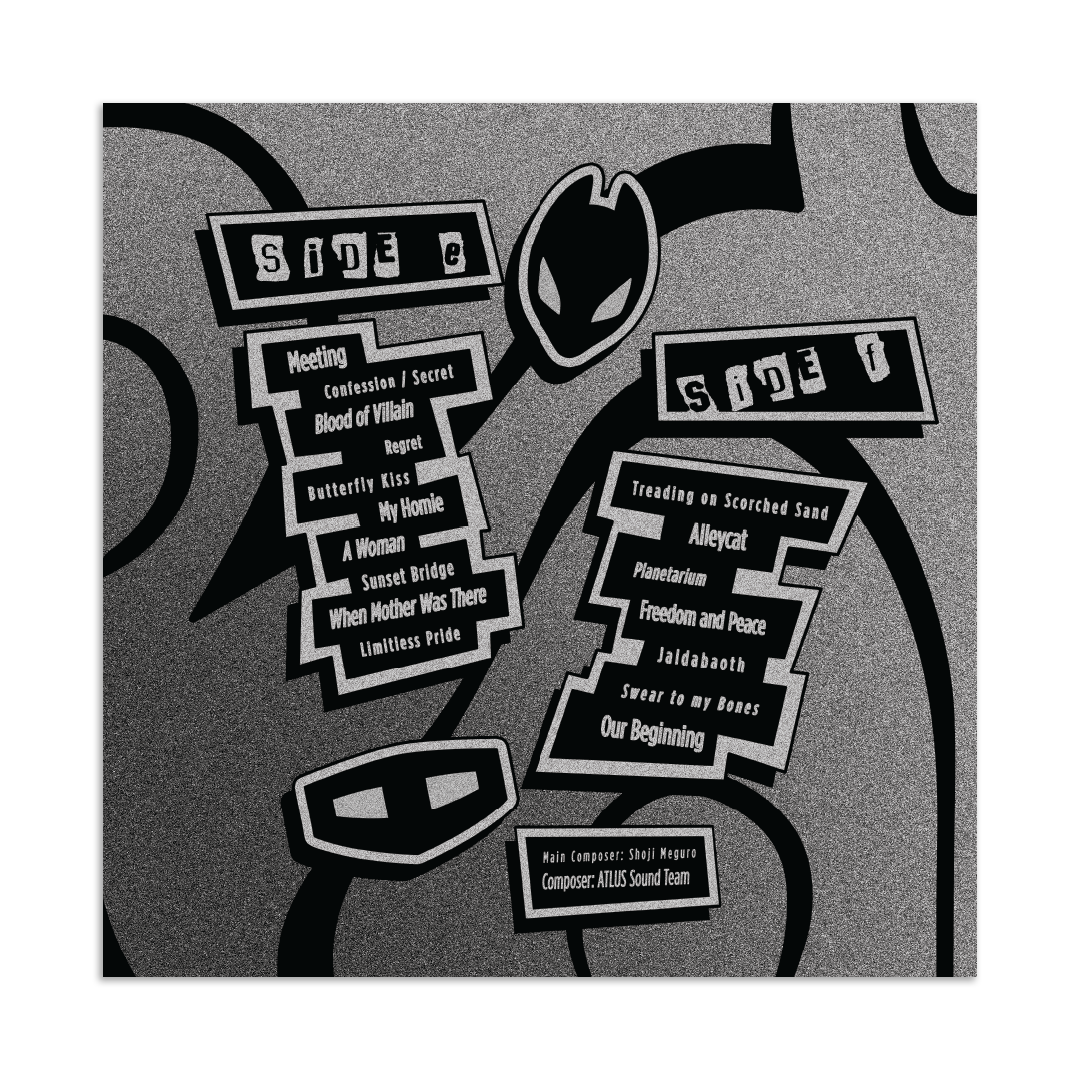 Persona 5 Vinyl Soundtrack - The Deluxe Edition 6xLP Reissue